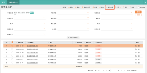 簡化財務管理 網絡技術服務在企業(yè)記賬軟件中的應用